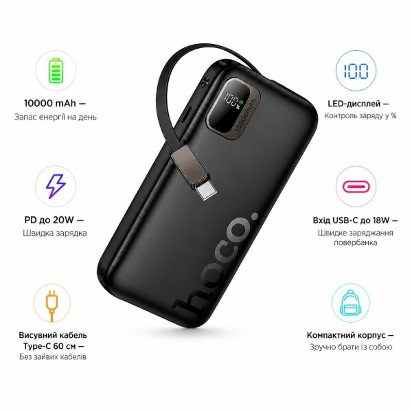 Фото - Батарея мобильная HOCO Q51 Key PD20W с выдвижным кабелем Type-C 10000 mAh Black (715654)
